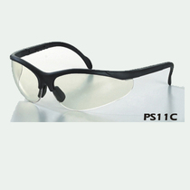 BlueEagle protective glasses PS11C