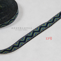  Mounting material -- eight treasures belt--ribbon -- painting rope -- special for mounting hand rolls-3 yuan one meter