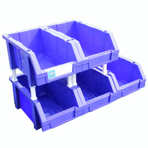 Industrial reinforced combined parts box set vertical material box sorting box large storage box tool storage box
