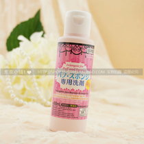 Japan DAISO big creative puff makeup brush special cleaning agent 80ml strong sterilization spot