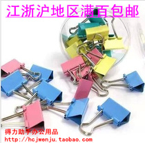 Wholesale Colored Long Tail Clamp 15 19 25 32 41 51mm Dovetail Clip Binder Binder Iron Clip