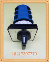 The Yamin transfer switch LW39-63 3 63A 3 3 3 stalls