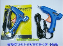 Deliuuuhot melt adhesive gun small adhesive strip with meltgel gun electric hot gun TU9715 TU9720