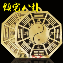 Thickened pure copper Taiji gossip mirror flat mirror concave convex mirror pendants suck fortune home door to the gate Town House