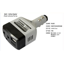 kevsen walkie-talkie car charger