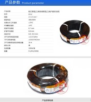 Guangzhou Pearl River Ring City brand flame retardant ZCRVV2X1 5 square copper core protective sleeve cable cable socket wire
