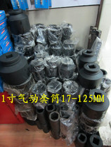 1 inch pneumatic sleeve head wind gun sleeve head hexagon socket 62-125mm pneumatic tools and other matching sleeves