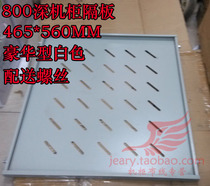 Luxury floor server cabinet shelf 465*560MM white 800 deep cabinet partition pallet