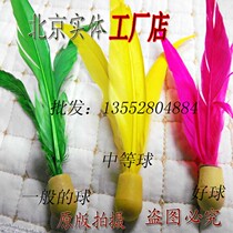 Cricket whiteboard badminton board badminton ball ball ball General three hair Beijing Tianjin