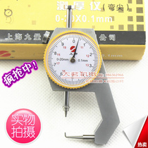 Upper Shen Bend Tip Thickness Gauge 0-10 20*0 1mm Thickness Gauge Thickness Gauge Measuring Instrument