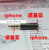 Jiuzo Cool sends Huawei Nokia HTC3 5 to 3 5mm headphone conversion wire plug