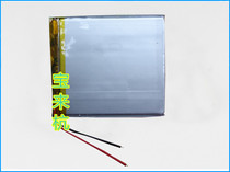 7 inch flat battery 3 7V battery Q8 battery Q88 power mobile power MP5 navigation 357090p