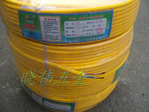 Foot hundred rice yellow cable power cord wire wire explosion-proof ground drag wire 2*1 5 2 5 4 Square