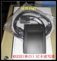 500LR reader-S50 S50 S70 S70 M1 card contactless IC card reader-reader serial reader