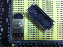 TV horn liquid crystal display 3070 8 Euro 2 watts 8R2W 8R 2W 30 * 70MM mm thick 18MM