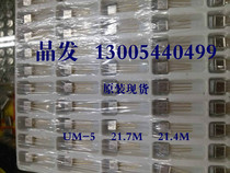 Original 21 4MHZ line 3P Crystal ceramic filter 21 7M 21 7MHZ UM-5 line tripod