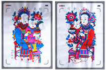 Yang Jiabu Yang Haijun Hengxingyi trumpet single woodcut New Year picture posters New Year happy pair