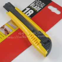 Japan tajima tajima LC-500B medium-sized art knife wide 18mm four-color matching blade 50H 50N