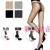 Chong Crown Jinbaona ultra-thin stockings T-grade seamless pantyhose womens bottom socks open-toe pants 6