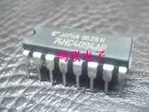 74HC4094AP brand new original spot price has been booming