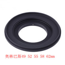 OM4 3 reverse ring OM4 3 bayonet reverse specification complete 67-77mm