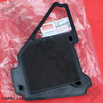 Yamaha Tianjian Tianqi Tianqi Tianqi YBRJYM125 Air Filter Element Filter Core