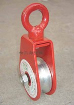 0 4T miniature lifting pulley Single wheel hook ring traction crane wheel lifting pulley Single door force-saving fixed pulley block