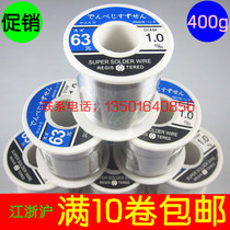 Central Asia brand high-purity wash-free solder wire 63%0 5mm 0 8 1 0 1 2 1 5 2 0 2 3mm
