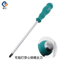 Penggong hexagonal rod can be knocked through the heart screwdriver