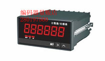 Counter Meter Meter Speedometer Flow Meter General Table MD96