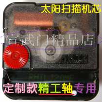 Sun black shaft Taiwan imported movement silent Yongzhen sweep second custom Seiko watch hand 12888 special needle