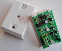  Monitoring special sound recognizer pickup LY-901LS hard disk video recorder DVR sound collector