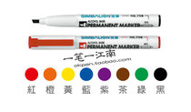 Lion eco-friendly oily microphone pen NO 750 inclined head environmentally friendly oil pen 4mm