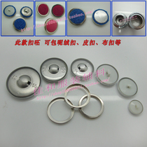 Metal bag buckle Bah Pu bag button button Bah cloth buckle bag buckle blank with iron ring buckle Bah 1000 set price