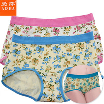 2-pack Aisha panties womens cotton Lycra Cotton middle waist stretch sexy print womens boxer underwear