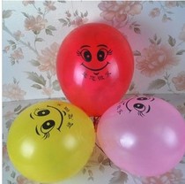 Festival promotion advertising balloon 10 inch strap doll smiling face balloon wedding balloon Pearl 100