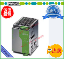 Original Phoenix AS interface power supply ASI QUINT1000240 4 8EFD 2736699