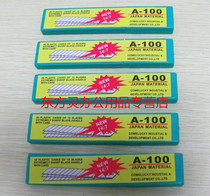 Japanese special steel art blade medium blade cutting blade special steel medium blade 10 Box