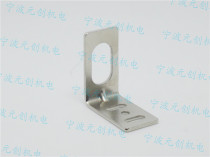 M12 Proximity switch mounting bracket photoelectric switch mounting bracket sensor mounting bracket L type
