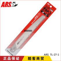 Japan original imported Alice ARS TL-27 TL-30 replacement saw blade original accessories saw blade