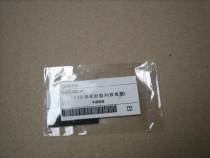 Jing egg AD181 AD188 AD199 AD219 AD219 AD219 AD239 copier side gasket improvement