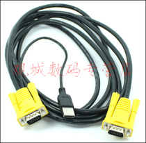 Maxtor dimension moment USB KVM cable hanging head cable KVM switch wiring KVM male to male cable 5 meters