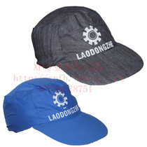 Cloth work hat cloth hat denim work hat sky blue dust work hat labor protection hat denim job