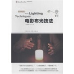 Shanghai Theatre Academy Planning and Construction Teaching Materials Film Open Class Film Teaching Techniques 9787532282593