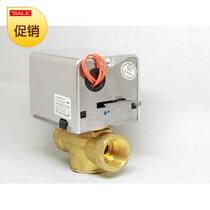 Central air conditioning electric two-way valve Electric valve Solenoid valve Fan coil water valve Switch actuator 6 points