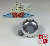 Riding fashion bicycle folding bike mountain bike dead fly gray bell-Bright silver round bell