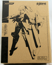 Konome Armed God Ji Angel Limited Edition 2 physical store New genuine spot ~