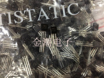 Brand new original line transistor small-power transistor S9012 TO-92 1K = 30 yuan