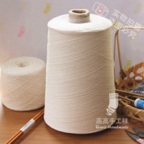Hand-woven socks High elastic cotton yarn spandex line Elastic cotton line single-strand cylindrical 1 kg