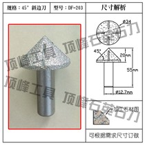 Brazing Quartz Stone Hypotenuse Knife Quartz Stone Bevelled Knife Quartz Stone Tool Head Brazed Diamond Grinding Head